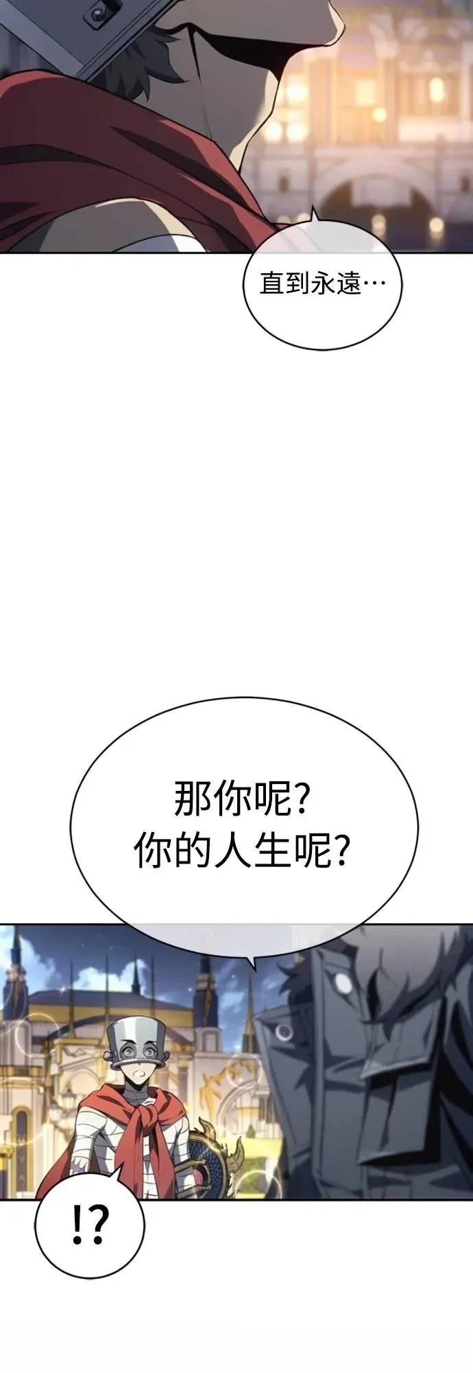 第21话72