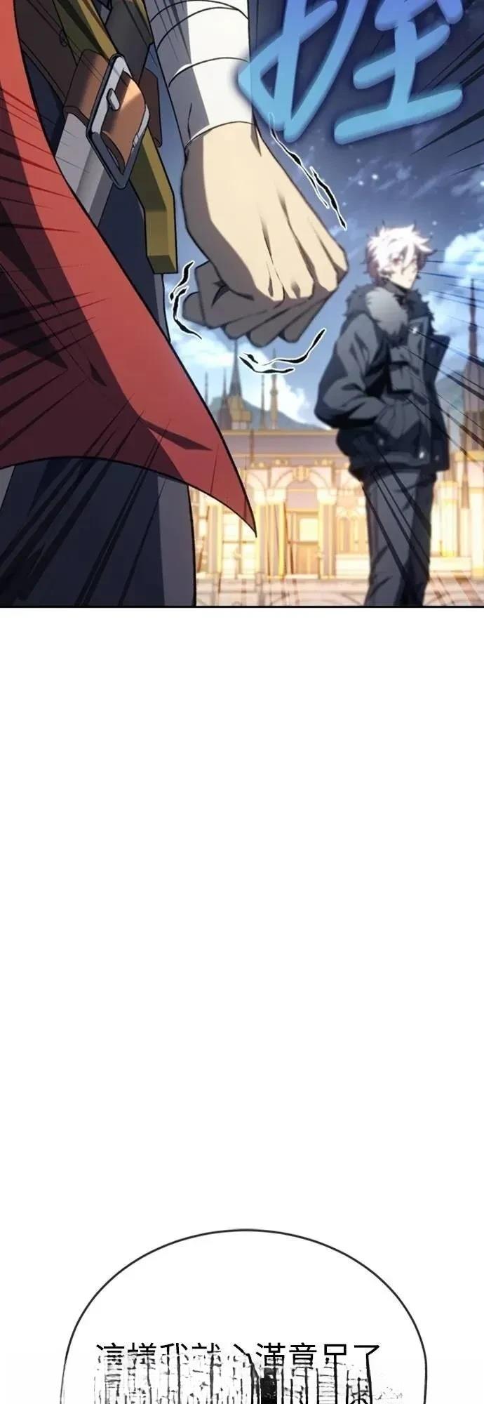 第21话76