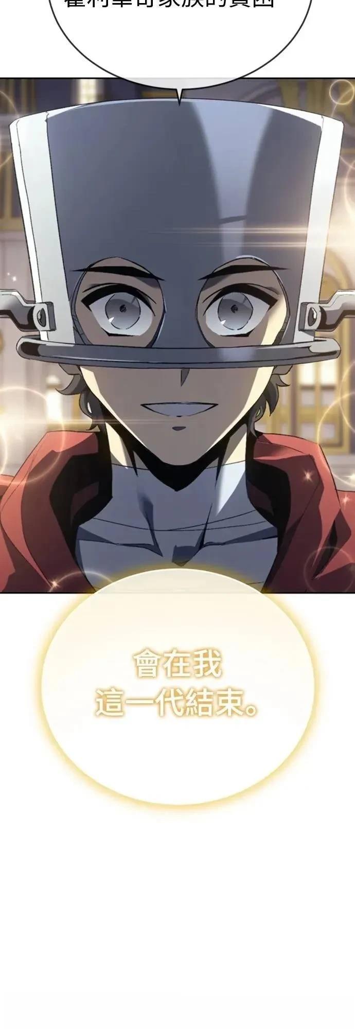 第21话77