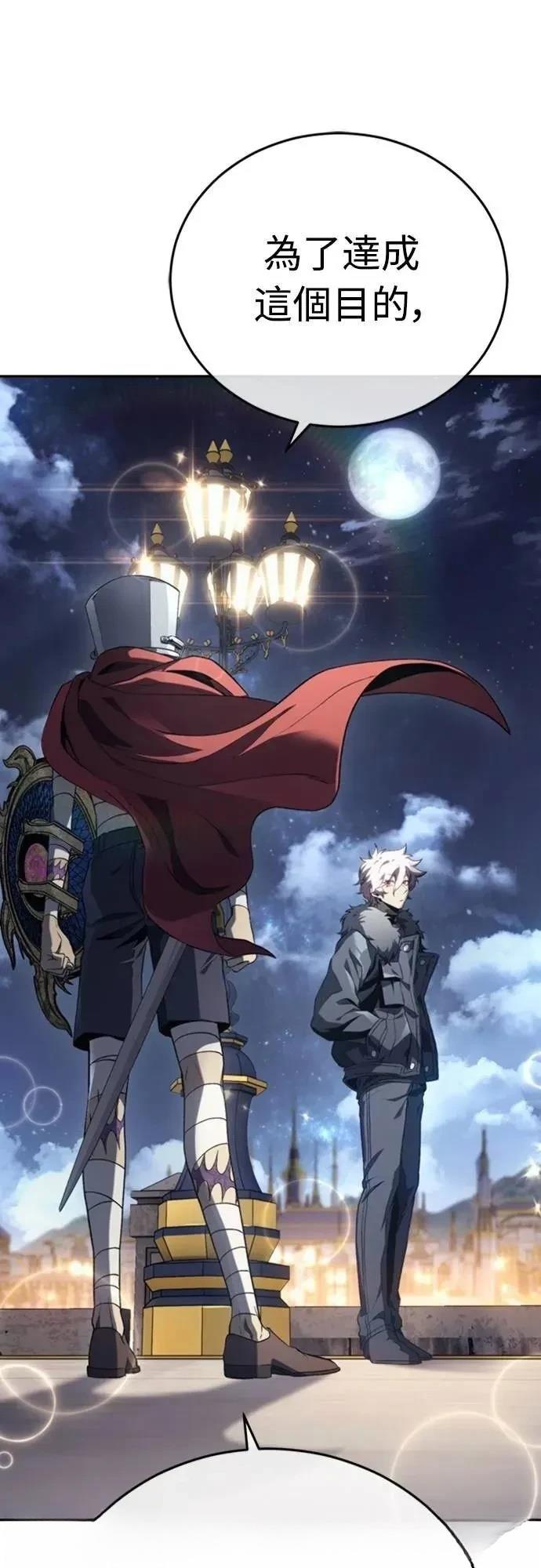 第21话78