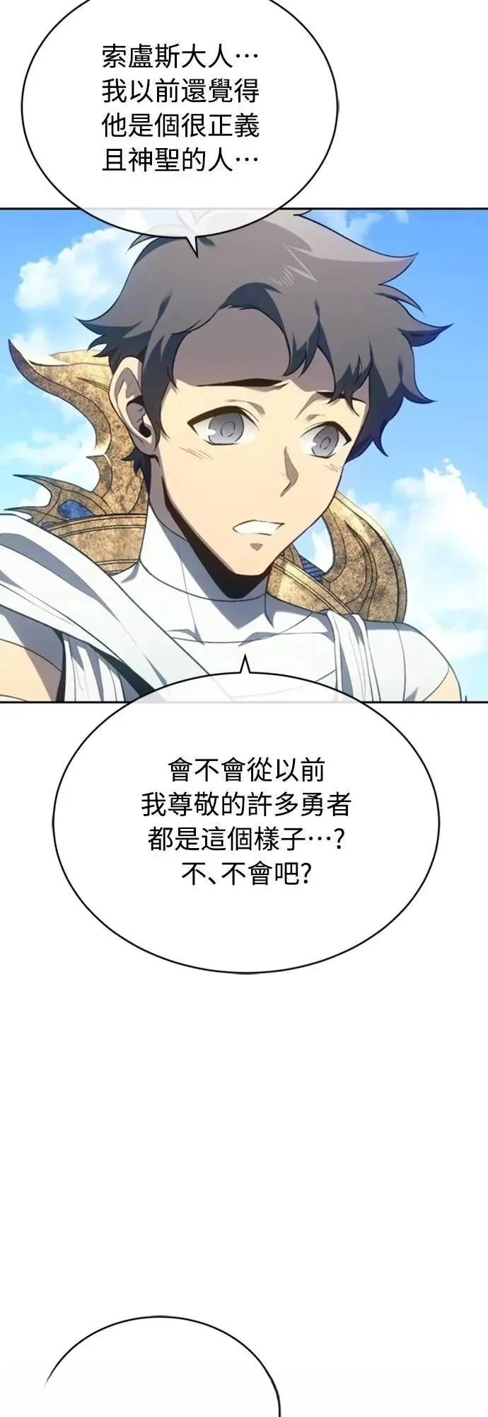 第21话8
