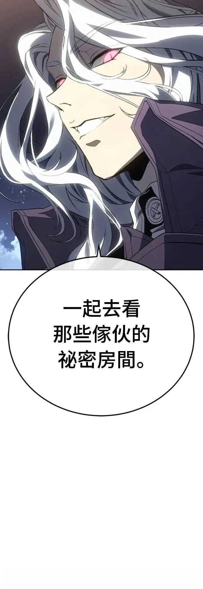 第21话85