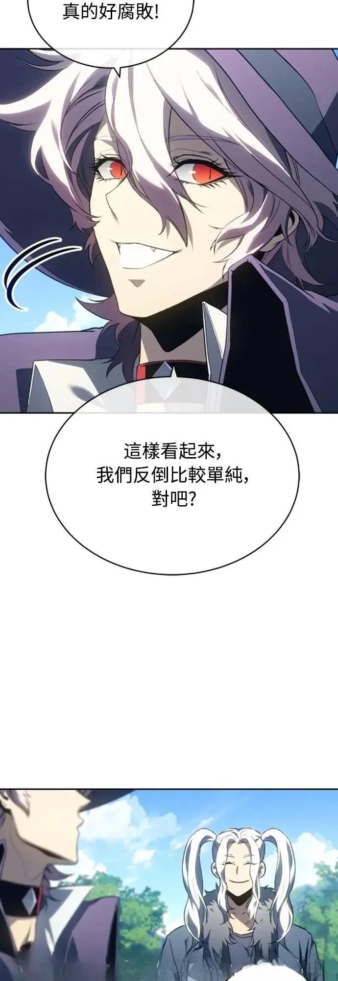 第21话9
