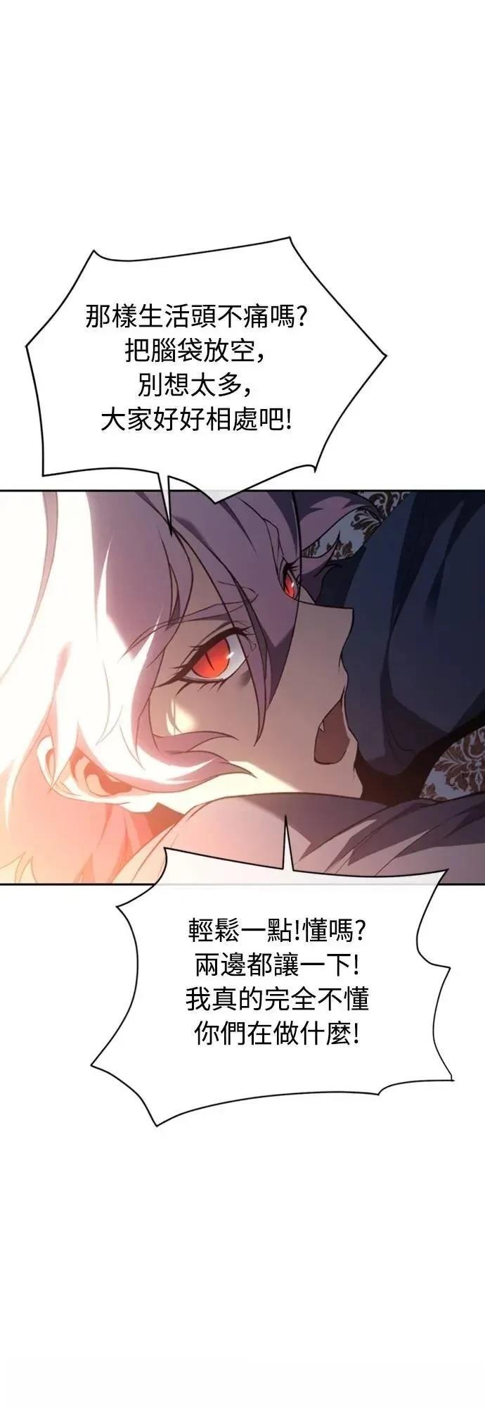 第24话12
