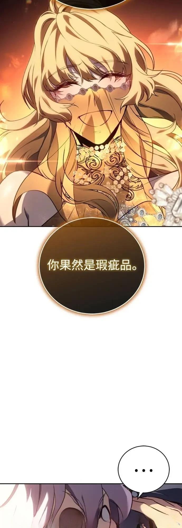 第24话14