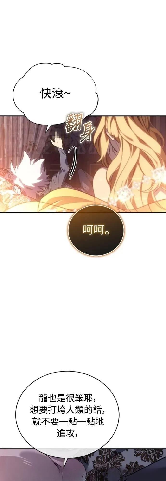第24话16