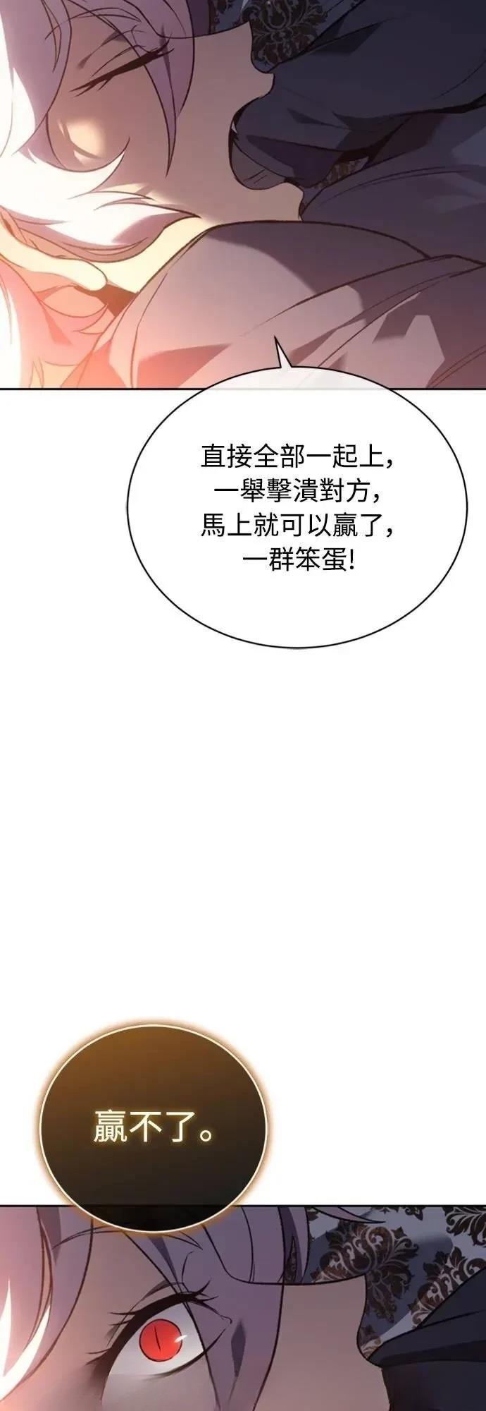 第24话17