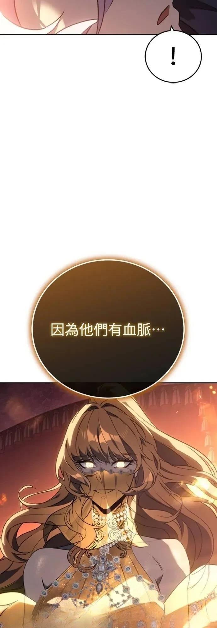 第24话18