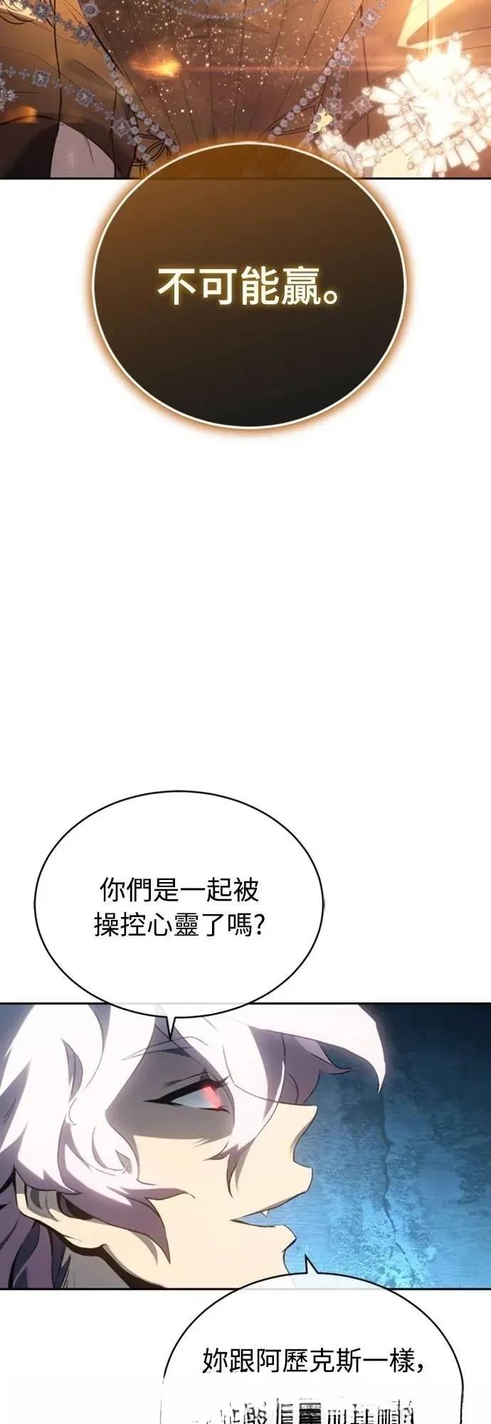 第24话19