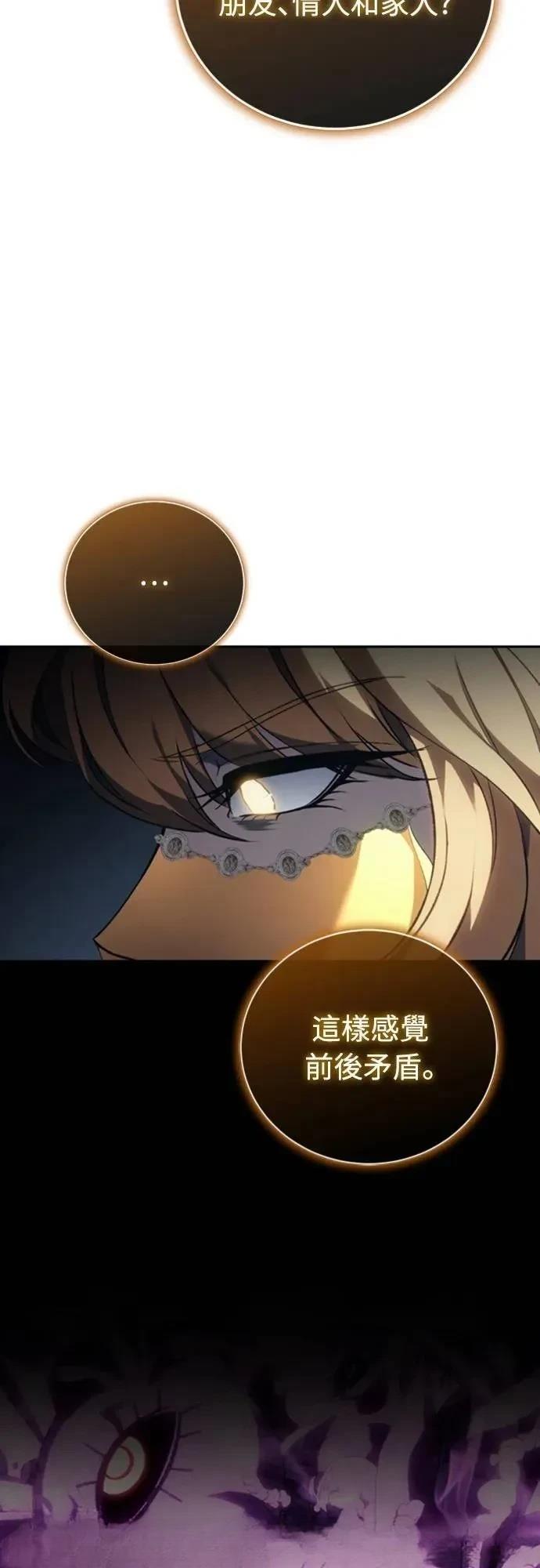 第24话2