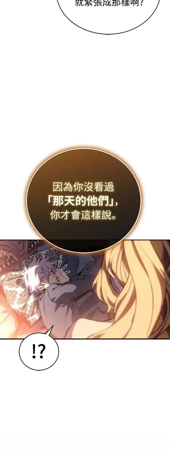 第24话20