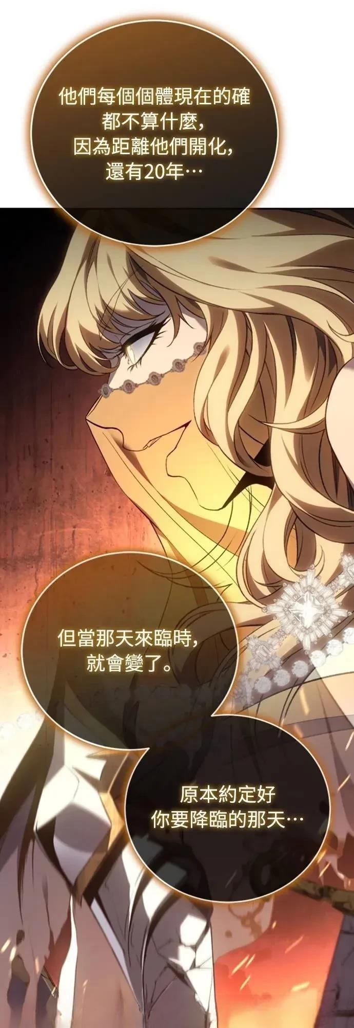第24话21