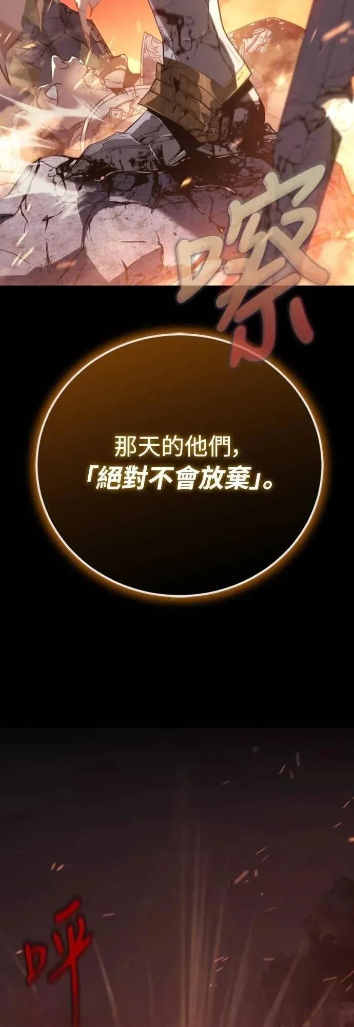 第24话22