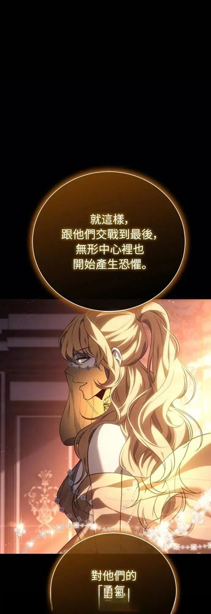第24话29
