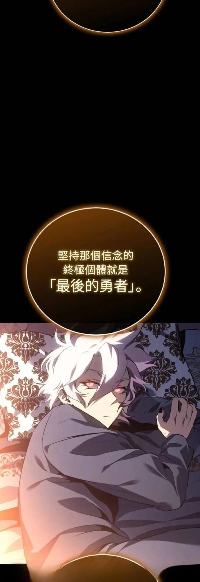 第24话30