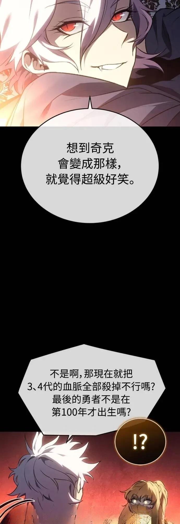 第24话36