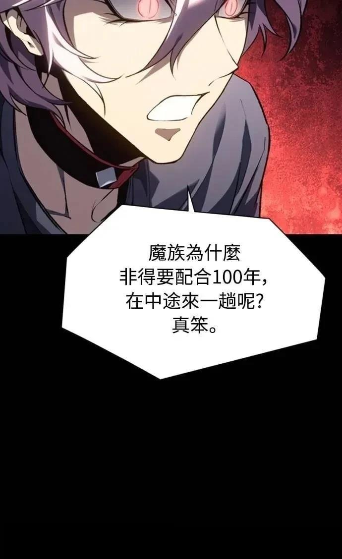 第24话38
