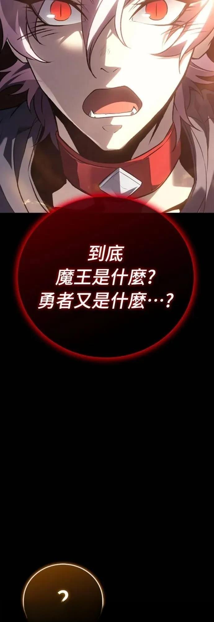第24话42