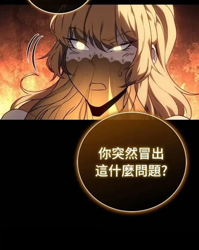 第24话43