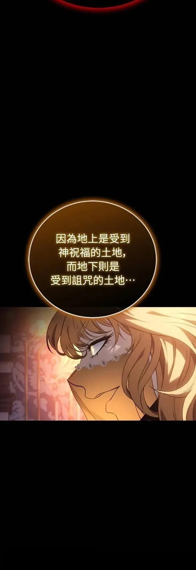 第24话46