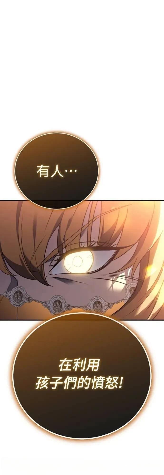 第24话5