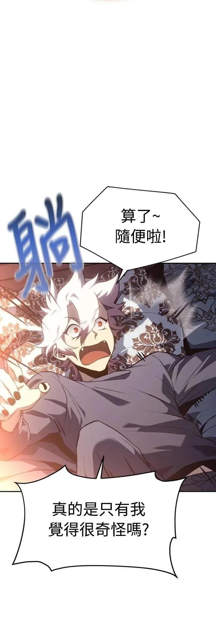 第24话52