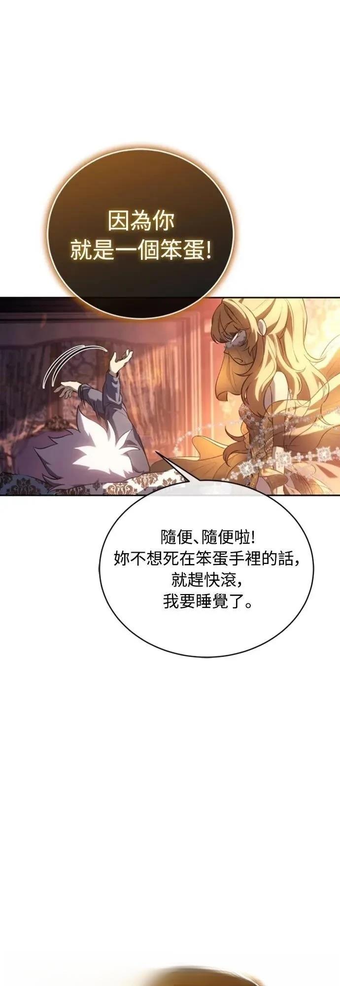 第24话53