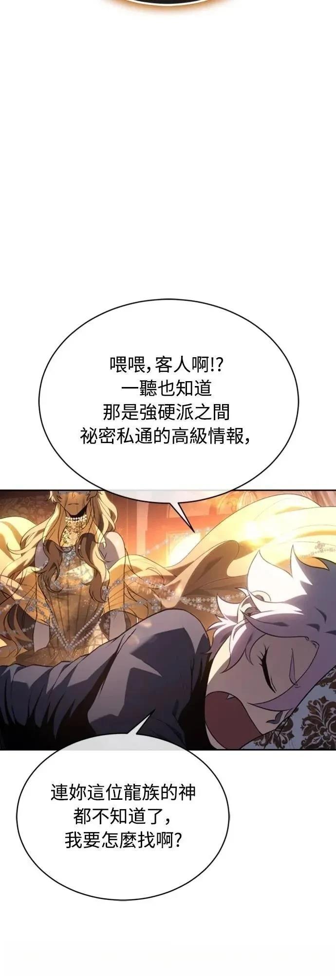 第24话59