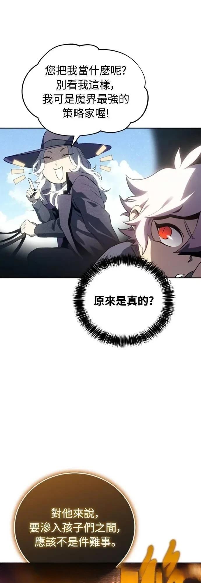 第24话64