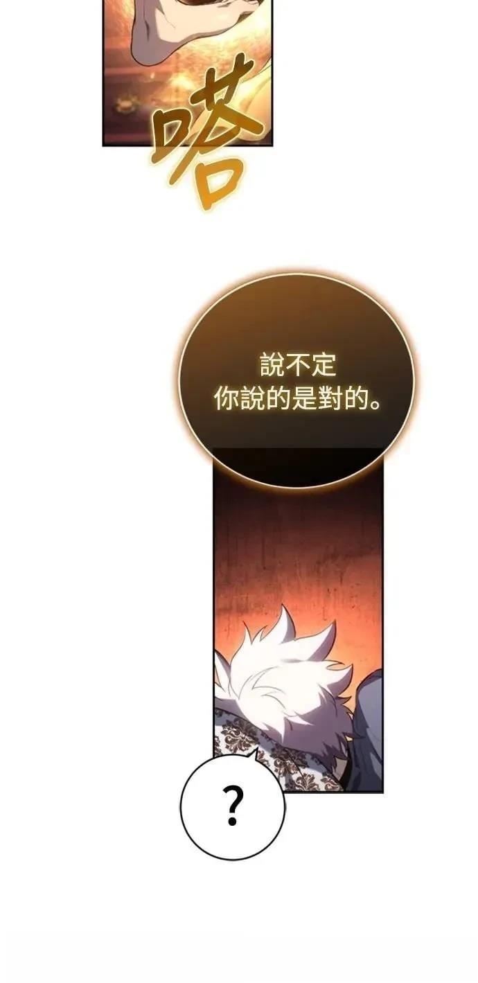 第24话66