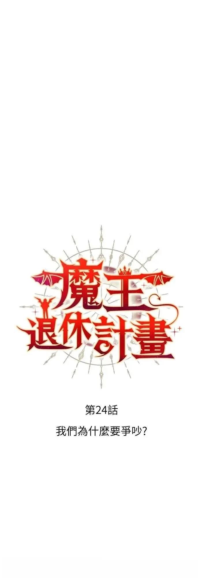 第24话7