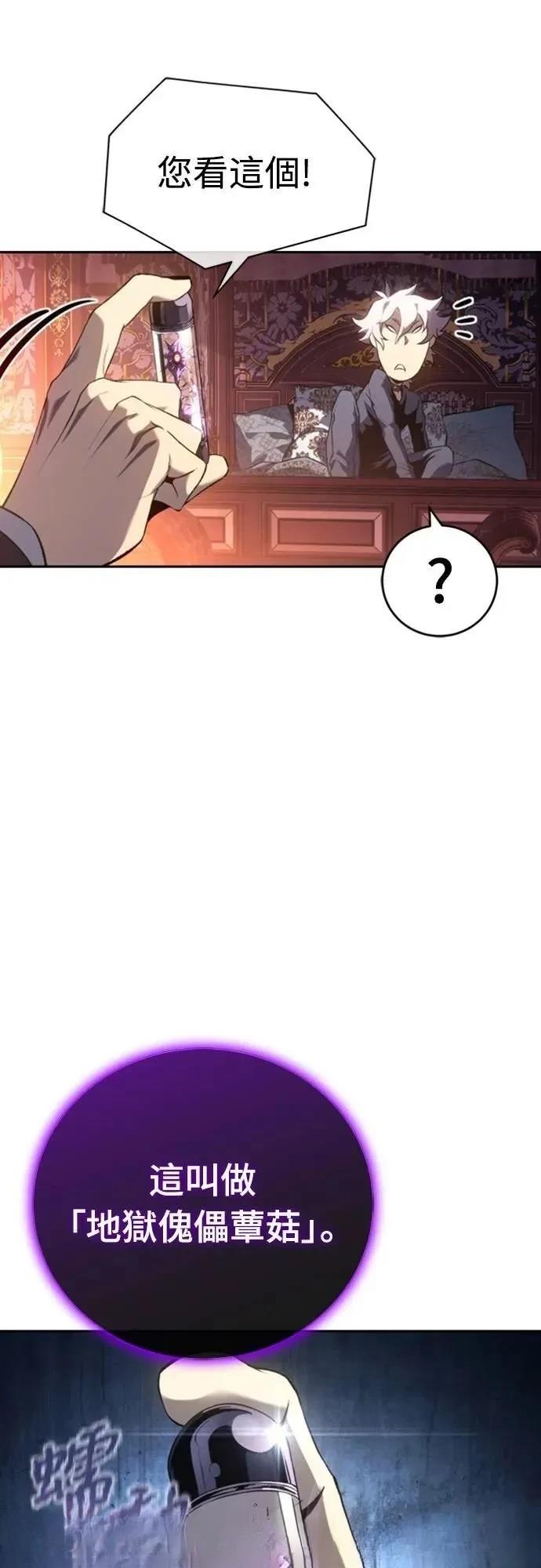 第24话70