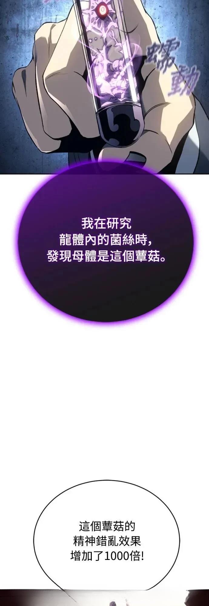 第24话71