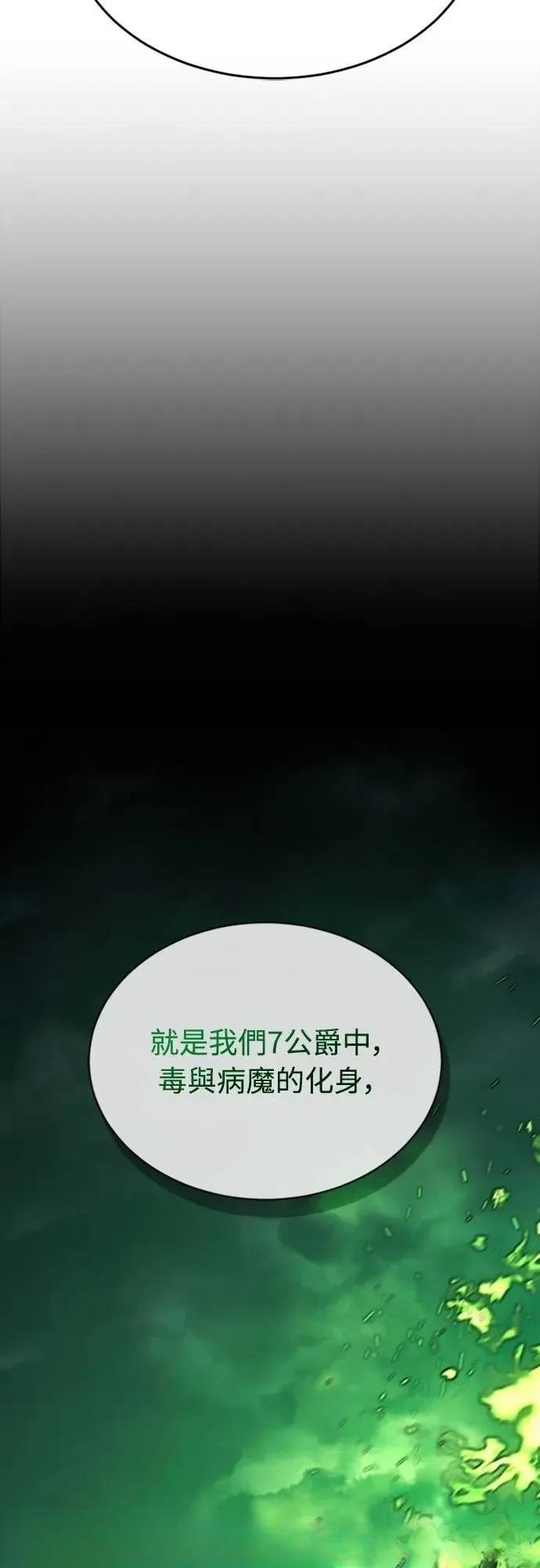 第24话74