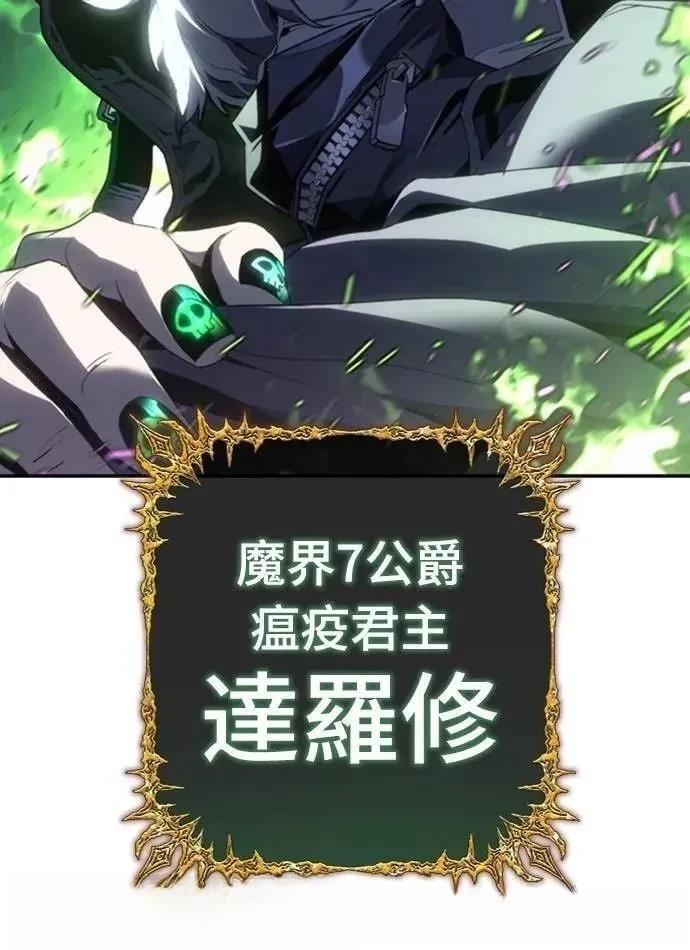 第24话76