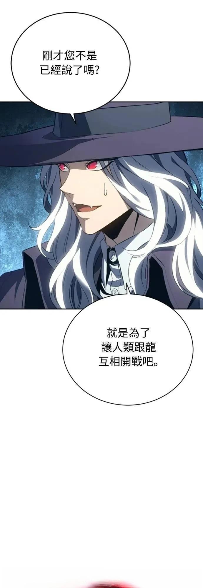 第25话10