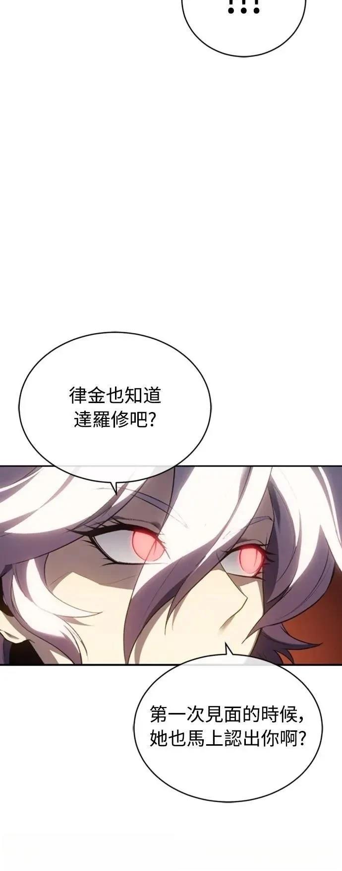 第25话12