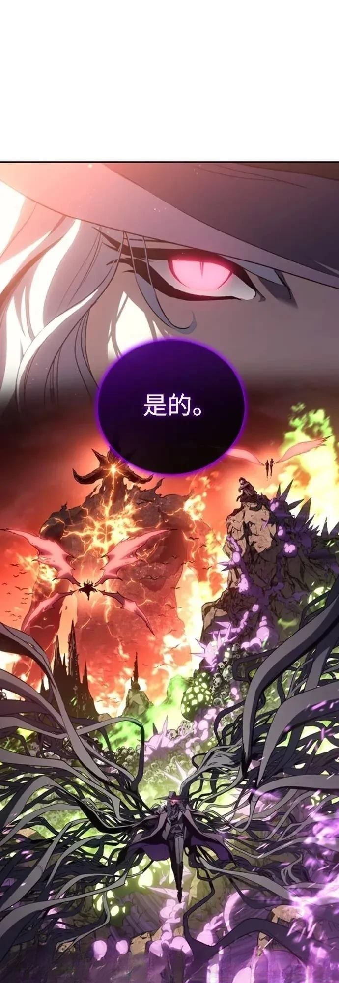 第25话13