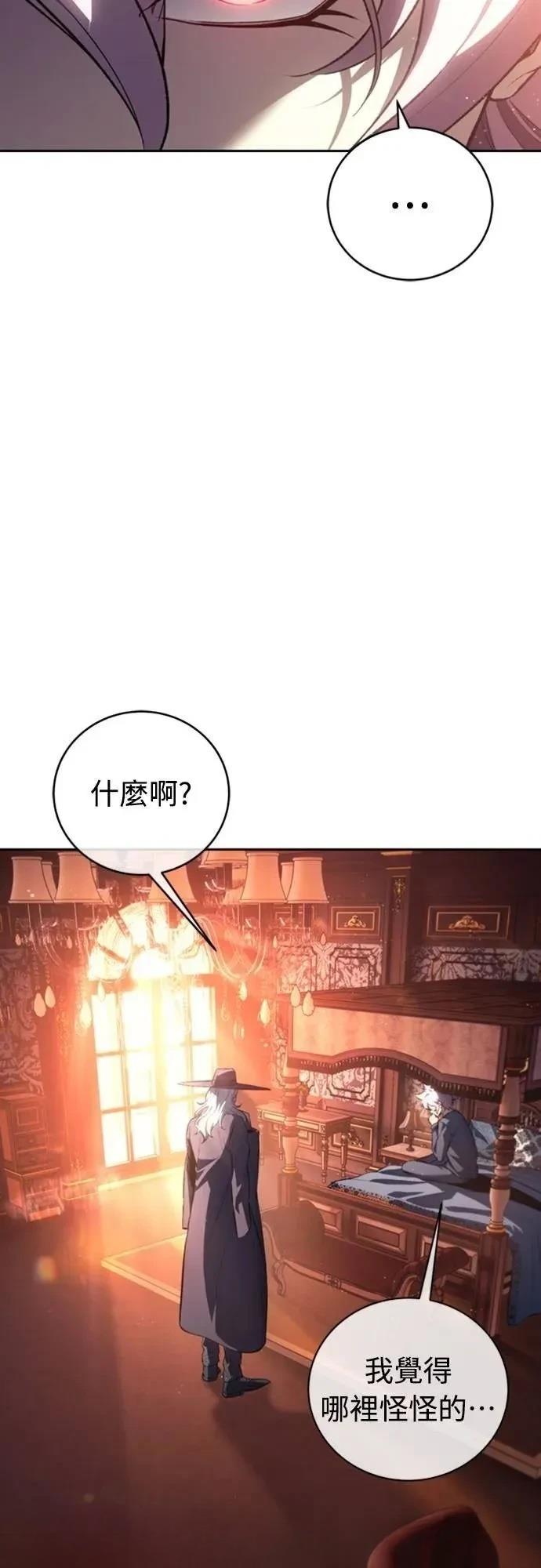 第25话15