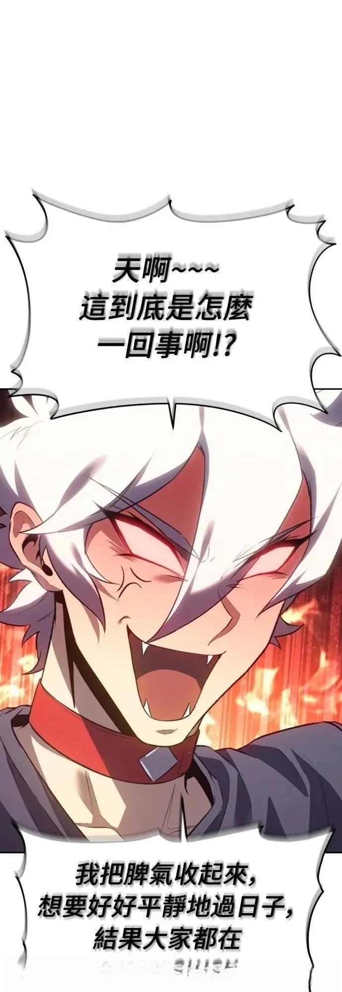 第25话20