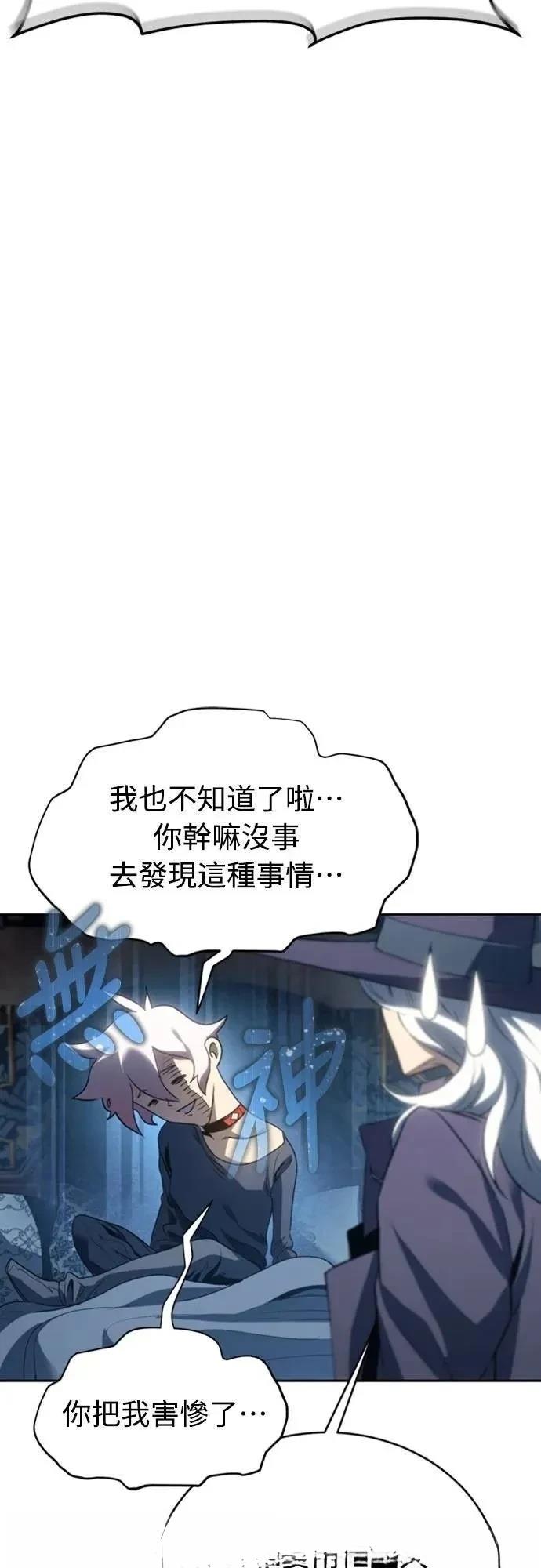 第25话21