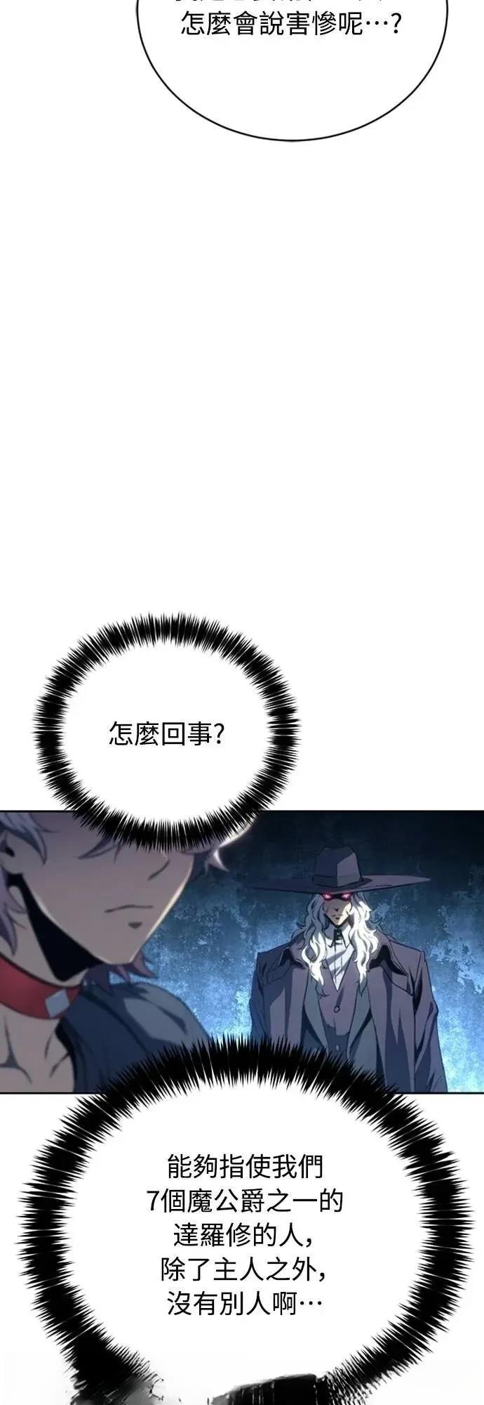 第25话22
