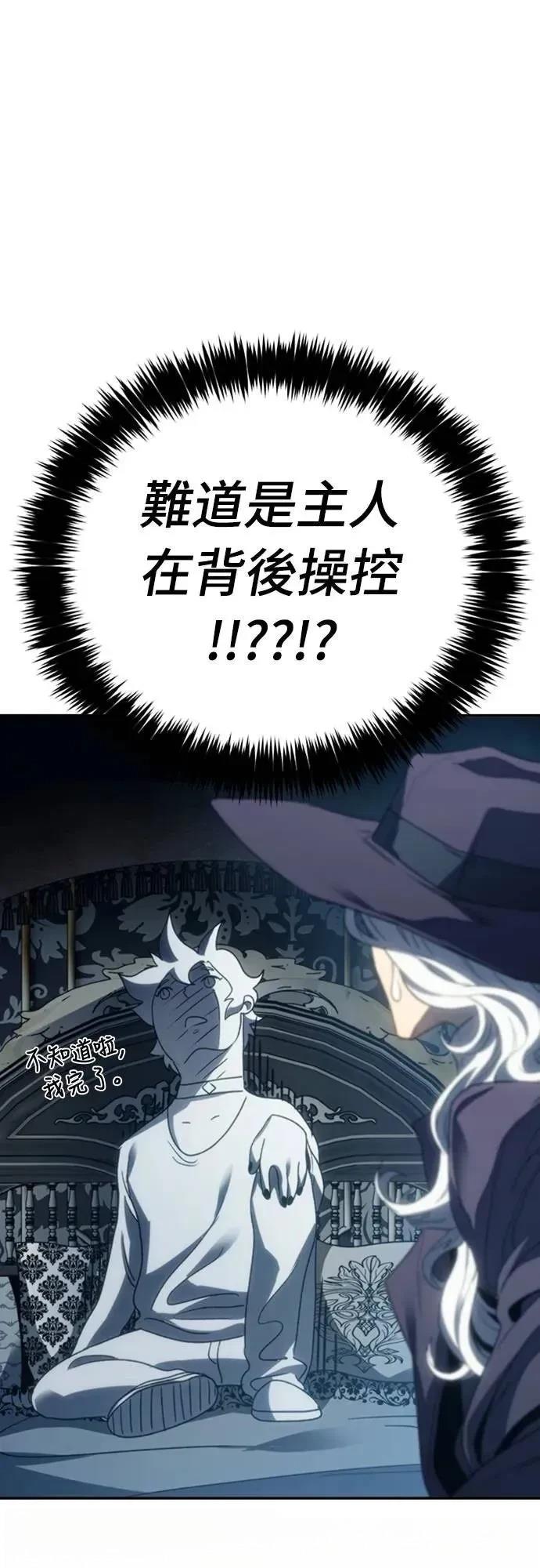 第25话24