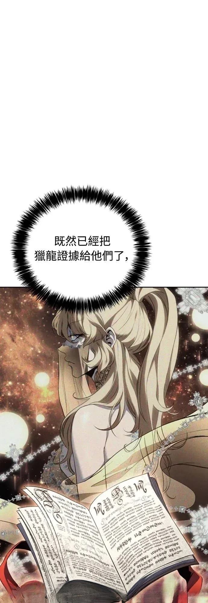 第25话27