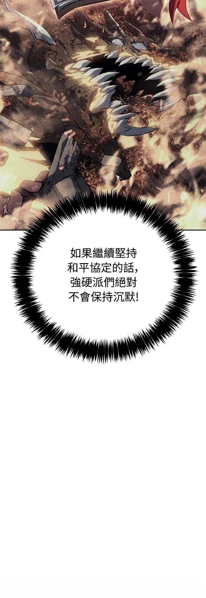 第25话28