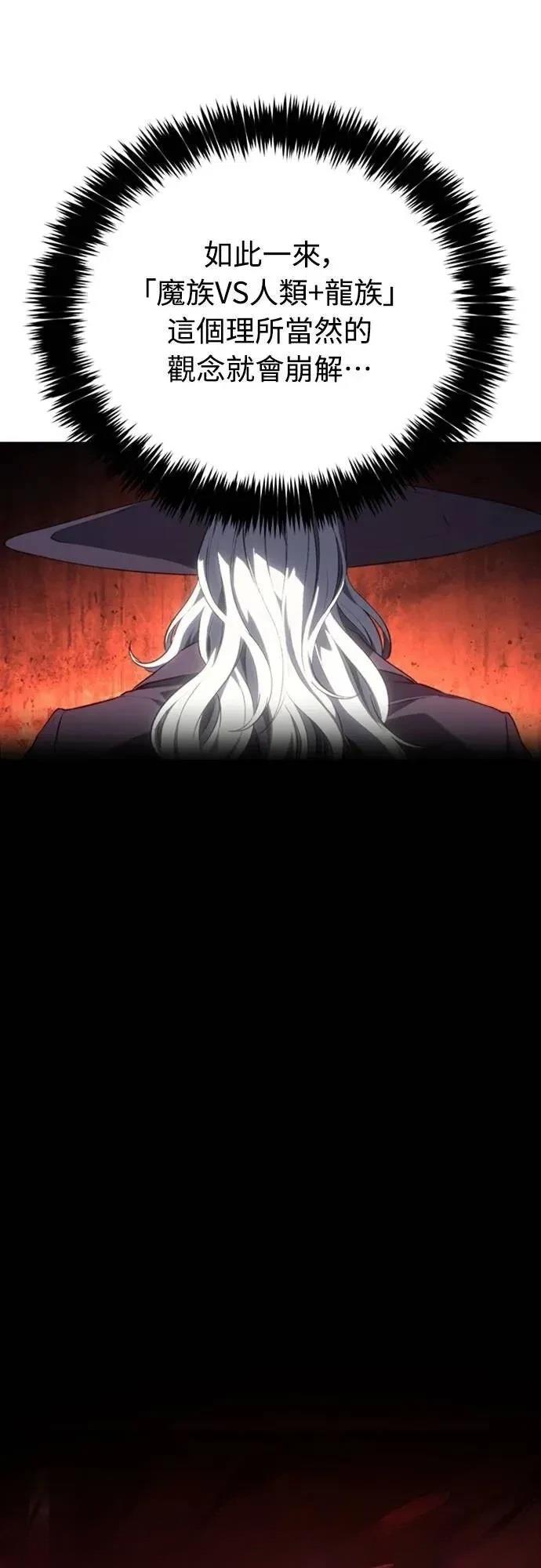 第25话29