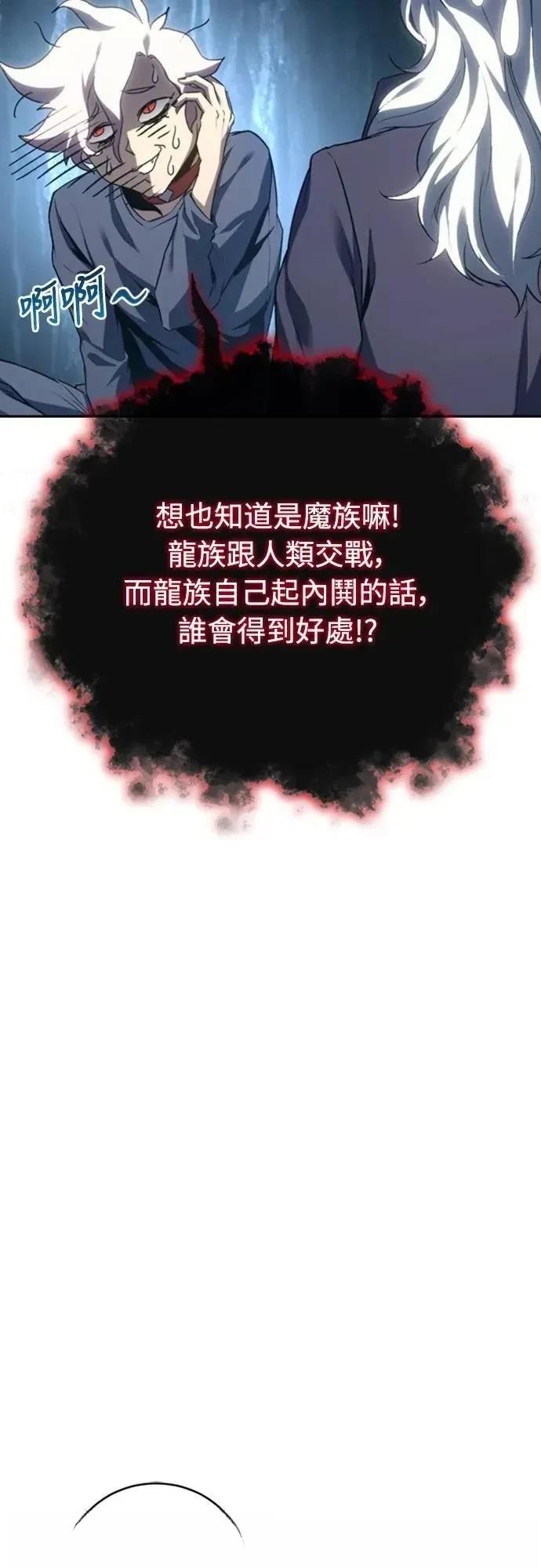 第25话3
