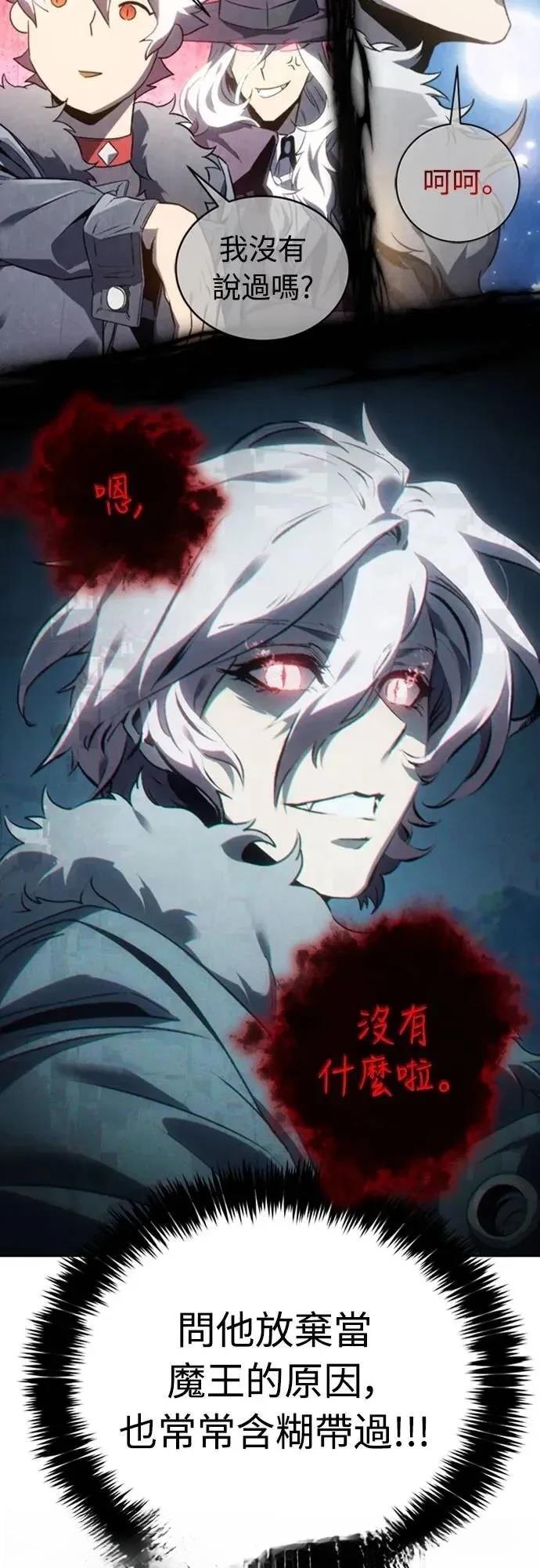 第25话40