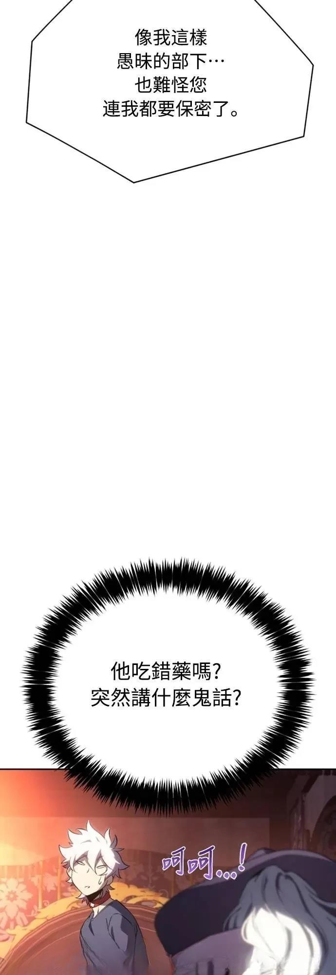第25话45