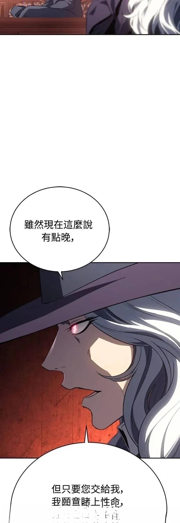 第25话46